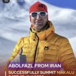 ابوالفضل گوزلی